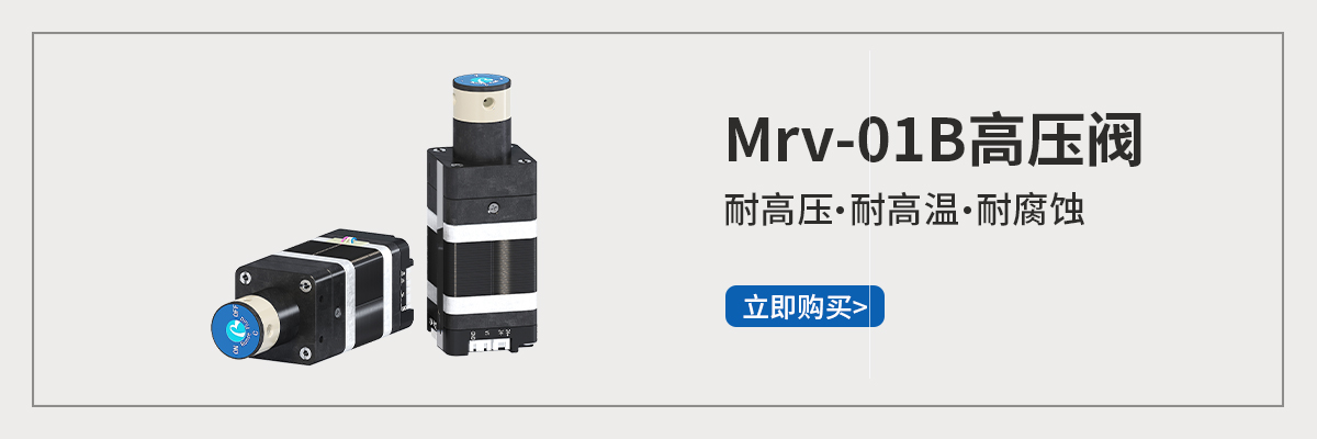 Mrv-01B.jpg